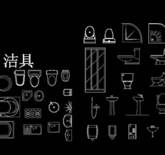 洁具cad图块
