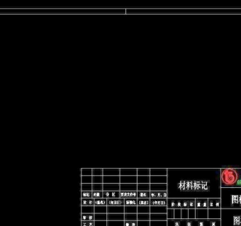 CAD标准图纸模板