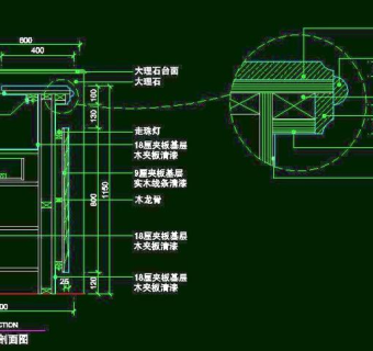 CAD之吧台收银台服务台设计