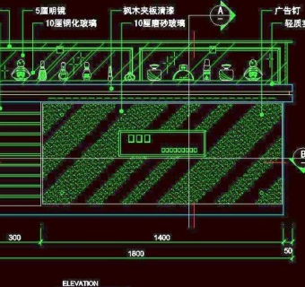CAD之化妆道具店面布置