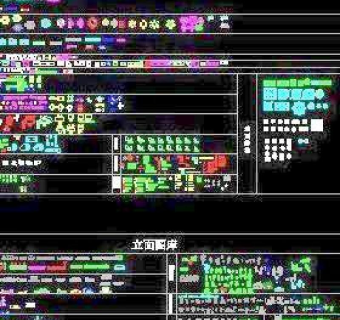 家装设计常用CAD图集