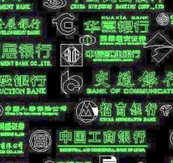 多种标识CAD图库