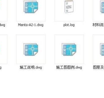 CAD制图规范草案