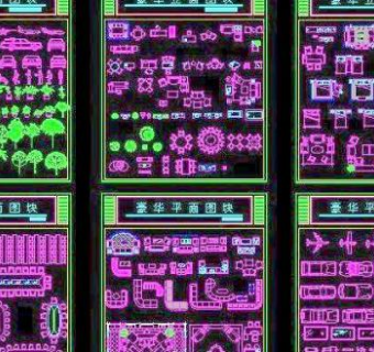 室内装修cad模块