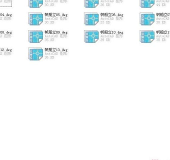 建筑CAD常用千种图块之帆船