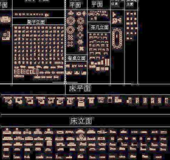 很全的家具圖庫-cad图块