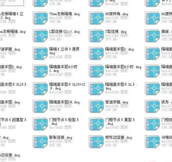 可耐福系统CAD应用节点图之隔墙