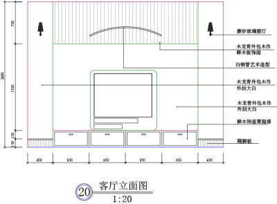 cad背景墙详细设计