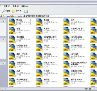 施工常用CAD图库下载