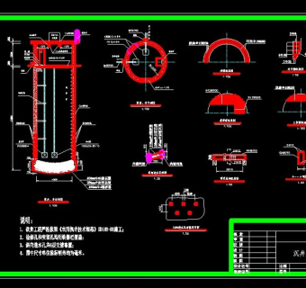 沉井详细cad设计图纸