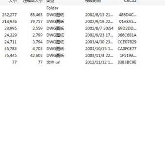 钢龙骨吊顶与隔墙CAD设计施工图