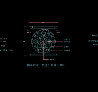 cad室内设计楼梯平台地面大理石水刀拼花