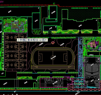 小学园区整体规划CAD