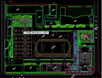 小学园区整体规划CAD