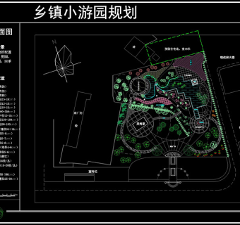 乡镇小游园规划cad图纸