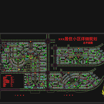 住宅小区总cad平面图