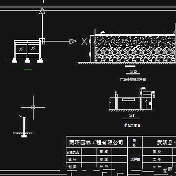 宣传栏设计方案CAD施工详图