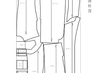 男西裝面料排料圖CAD1：5縮小