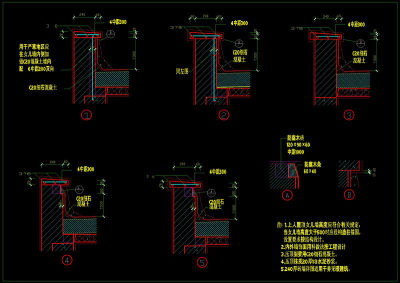 墙面CAD大样及详图