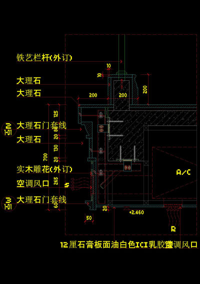 天花剖面空调风口cad图纸