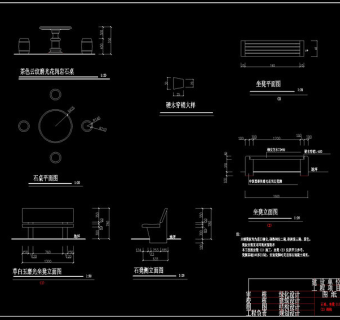草白玉磨光坐凳cad图纸