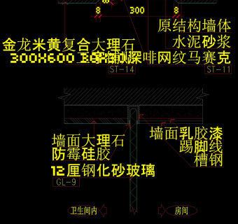 花洒处及卫生间玻璃墙身构造cad图纸
