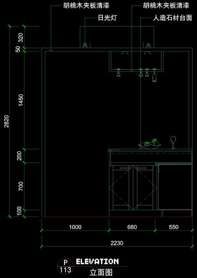 室内厨房立面图cad图块