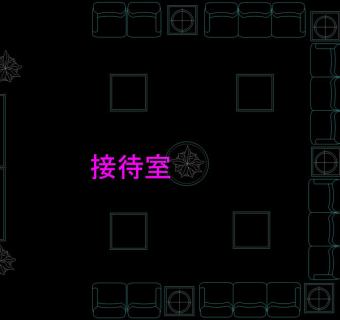接待室图块cad素材