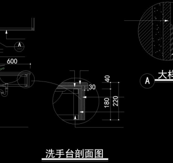 石材台面洗手台剖面cad图纸
