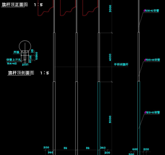 旗杆立面cad图纸素材
