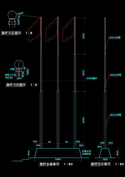 旗杆立面cad图纸素材