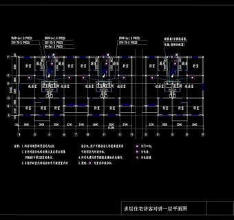 多层住宅系统cad图纸
