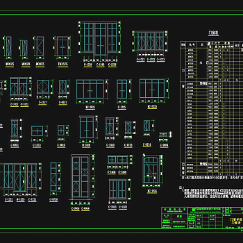 门窗cad图稿素材