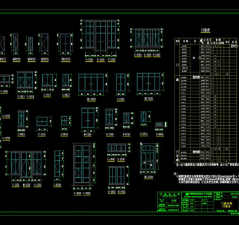 门窗详图门窗表cad图纸