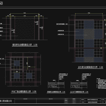 广场铺装cad图纸