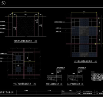 广场铺装cad图纸