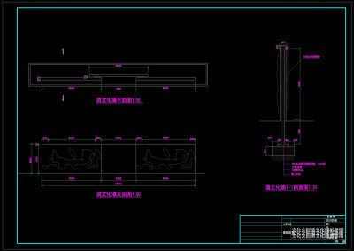 酒文化墙cad图纸