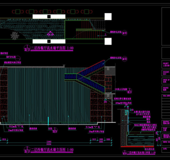 二层西餐厅流水墙立面cad图纸