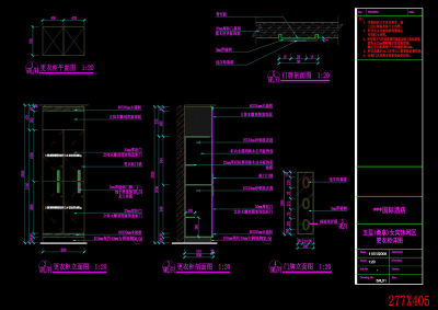 女宾休闲区更衣柜cad图纸