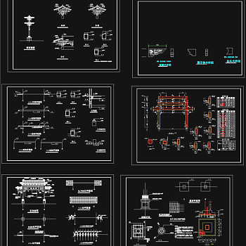 状元牌坊全套施工图CAD图纸