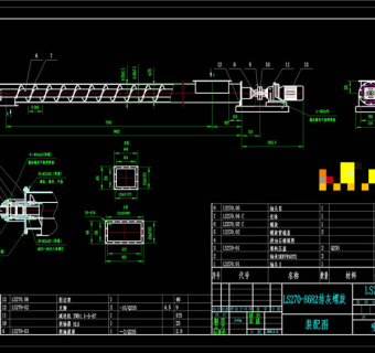 灰螺旋输送机总图CAD机械图纸