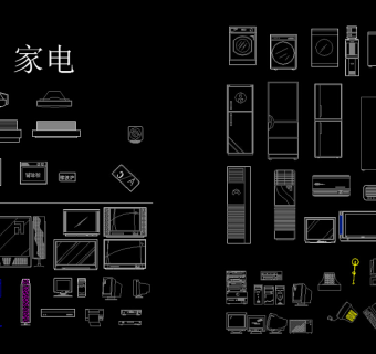 家电CAD模块素材图库