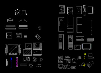 家电CAD模块素材图库