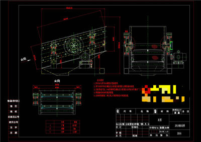 振动筛CAD机械图纸