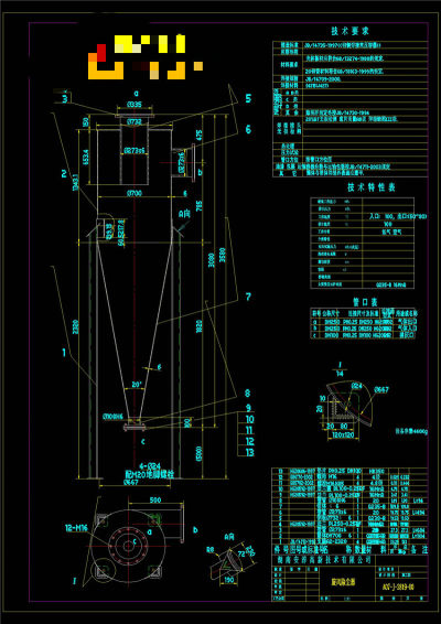 常压旋风除尘器CAD机械图纸