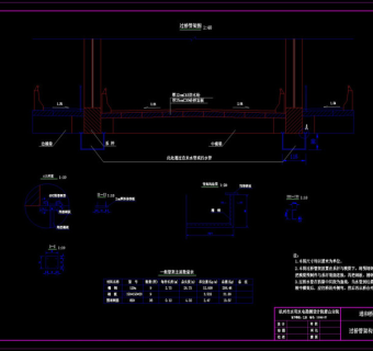 过桥管架构造图cad图纸