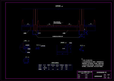 过桥管架构造图cad图纸