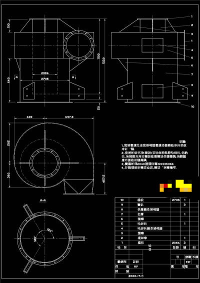 旋风分离器主体焊接示意图CAD机械图纸