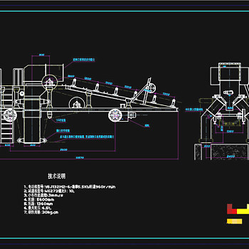 双侧卸料车CAD机械图纸