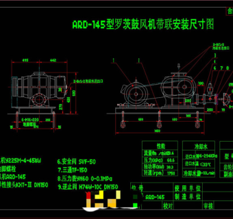 带联罗茨风机安装图CAD机械图纸